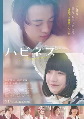 电影 虚拟追杀 2025